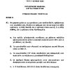 2022 ΔΙΚΤΥΑ ΥΠΟΛΟΓΙΣΤΩΝ