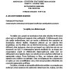 2023 ΝΕΑ ΕΛΛΗΝΙΚΑ