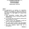 2023 ΚΙΝΗΤΗΡΕΣ ΑΕΡΟΣΚΑΦΩΝ